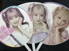 齋藤樹愛羅 うちわ 3種セット