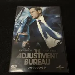 アジャストメント('11米)