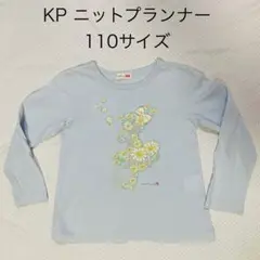 KP ニットプランナー　お花のミミちゃんプリントの長袖Tシャツ（110cm）