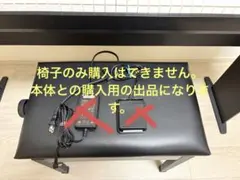 同時購入用