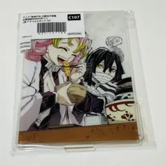 鬼滅の刃　甘露寺蜜璃　伊黒小芭内　幕間画　webshopくじ アクリルスタンド