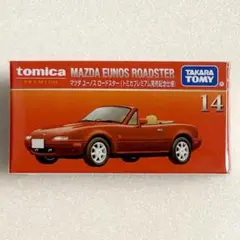 Item thumbnail for item 347b305c-8070-470e-84e2-25f1b97aaa6e