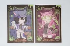 鬼滅の刃 ハロウィン ポストカード トワイライト 伊黒小芭内 甘露寺蜜璃