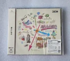 illit 時よ止まれ アルバム　cd 新品未開封　通常盤