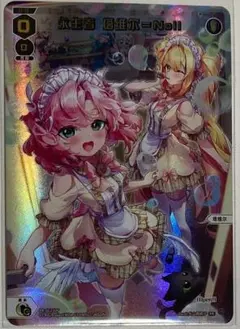 WIXOSS ウィクロス 永らえし冒険者 タウィル＝トレ UR - メルカリ