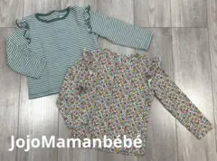 【JojoMamanbébé】フリル付カットソー　2着セット⭐︎