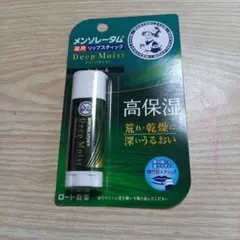 福ちゃん様 リクエスト 2点 まとめ商品