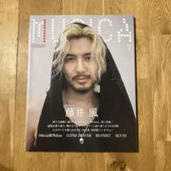 MUSICA Vol.181 藤井風 80,000字完全読本 - メルカリ