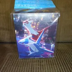 新品 未開封品 ポケモンカードゲーム デッキケース ラティアス・ラティオス 夜景のサムネイル