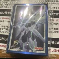 カードファイト!! ヴァンガード 15周年記念スリーブ