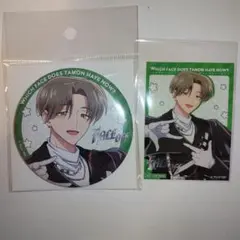 2026年最新】多聞くん今どっち 缶バッジの人気アイテム - メルカリ