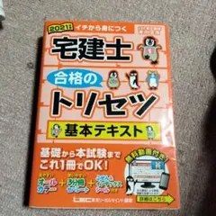 Item thumbnail for item f0e913d9-9a1d-4987-b9ea-430b117ba493