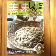 あい様 リクエスト 2点 まとめ商品