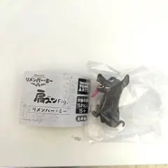 肩ズン リメンバー・ミー ダンテ