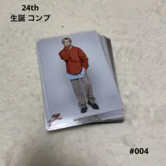 ONE N' ONLY NAOYA 草川直弥 25th 生誕 生写真 ワンエン - メルカリ