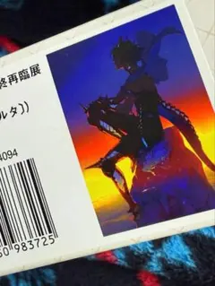 FGO 最終再臨展 アルジュナ アルジュナオルタ インドラ B2ポスター FGO 最終再臨展 B2ポスター アルジュナオルタ - メルカリ