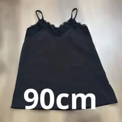 petit main レース付きキャミソール　黒/90cm/女の子