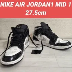 エアジョーダン1 MID SE 27.5cm パテント メンズスニーカー 箱有