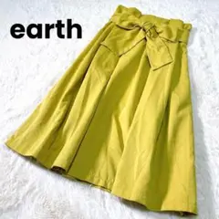 【アース】ロングフレアスカート リボン紐ベルト付き イエロー F