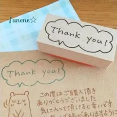 miiineko様 リクエスト 2点 まとめ商品