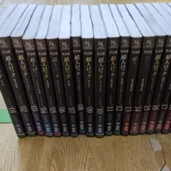 超人ロック　完全版　全巻 超人ロック 完全版 （36）プリンスオブファントム | 聖悠紀