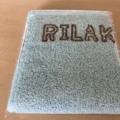 リラックマ　タオル　ローソン