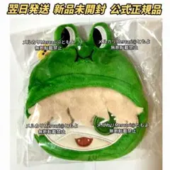 本物のナスビの被り物 天竺鼠 川原 - メルカリ