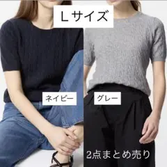 ケーブルクルーネックセーター ユニクロ