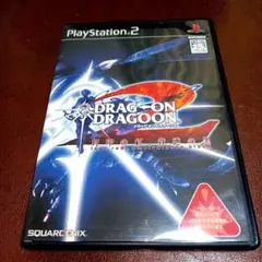 2026年最新】PS2 ドラッグオンドラグーン2の人気アイテム - メルカリ