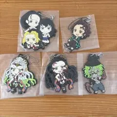 一番くじ　鬼滅の刃 ラバーストラップ 5個セット