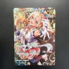 ユニオンアリーナ 城ヶ崎莉嘉 R パラレル - メルカリ
