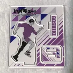 2026年最新】五色工 アクスタの人気アイテム - メルカリ