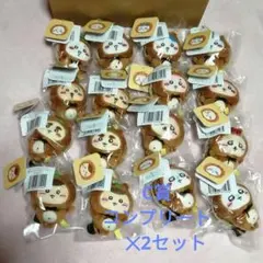 ちいかわ　たぬきだもんくじ　C賞コンプリート✕2セット