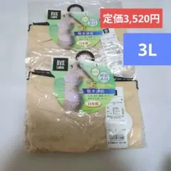 新品　BVD LADIES　ショーツ　パンツ　下着　吸水速乾　日本製　3Lのサムネイル