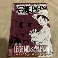 ジャンプ　付録　ONE PIECE　ミニマガジン　ワンピース