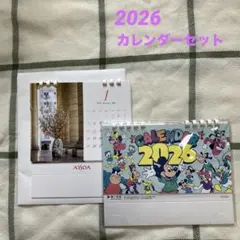 アルソアカレンダー ディズニーカレンダー