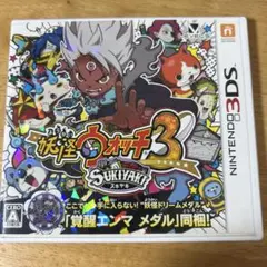 9/23期間限定割引！N3DS用ソフト「妖怪ウォッチ3スキヤキ」 - メルカリ