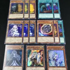お得・遊戯王 手札誘発・汎用カードセット10枚（フワロス・プルリア