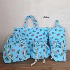 【入園・入学】働く車：入園バッグ5点セット：水色【0811】