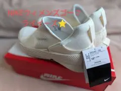お値下げ中!［新品・未使用] NIKE ウィメンズゴーフライヤーズ 24.5cm