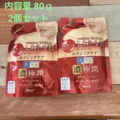 ロート製薬 濃極潤 オールインワンエイジングケア 詰め替え80gのサムネイル