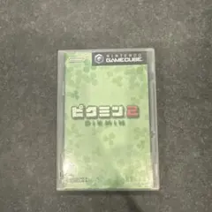 ゲームキューブソフト ピクミン2