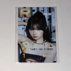 【新品未開封】 NiziU ミイヒ SSJYP リアルカード ハラカド トレカ