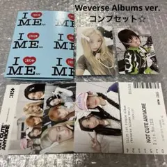 ILLIT NOT CUTE ANYMORE Weverse Albums モカ