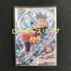 2025年最新】bm7-secの人気アイテム - メルカリ