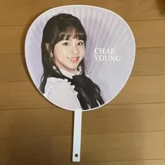 TWICE チェヨン うちわ #twice2