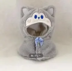 ラブブ洋服　ぬいぐるみ用　着せ替え服　ぬい服　マント　コート　コスチューム