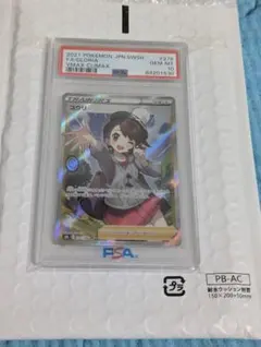 2026年最新】ユウリ psa10の人気アイテム - メルカリ