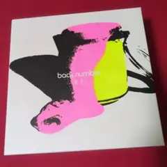 backnumber 黄色 ファンクラブ限定盤 CDブルーレイ - メルカリ