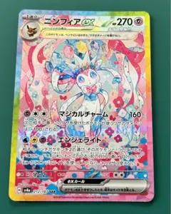 み*ち様 ニンフィアex sar Gemix10 ゴールドラベル み*ち様 ニンフィアex sar Gemix10 ゴールドラベル Amazon.co.jp